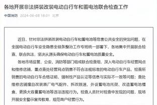 雷竞技官方网页版官截图1